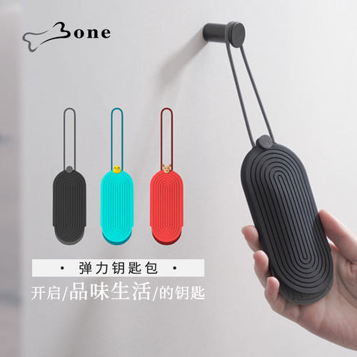 Bone钥匙包可爱卡通男女款