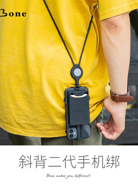 Bone斜背手机壳迪士尼联名可爱公仔适用苹果17Pro通用手机绑iphone17挂脖防丢挂绳苹果16ProMax斜挎保护套女