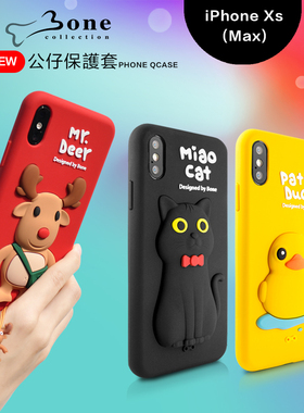 【清仓特惠】Bone可爱iphonexsmax手机壳适用卡通苹果xr防摔全包潮牌ins手机套挂绳iPhonexs高级感硅胶保护套