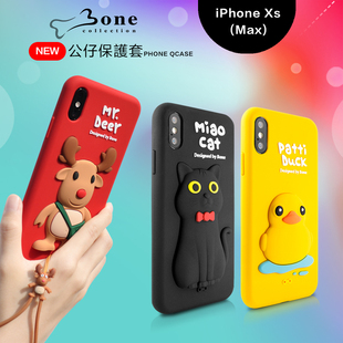 Bone可爱iphonexsmax手机壳适用卡通苹果xr防摔全包潮牌ins手机套挂绳iPhonexs高级感硅胶保护套 清仓特惠