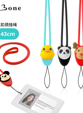 Bone手机颈挂绳挂脖适用于迪士尼苹果AirPods Pro2代无线蓝牙耳机吊绳挂绳相机造型U盘挂链工作牌防丢手机链