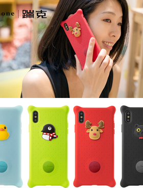 【清仓特惠】Bone可爱公仔iPhonexsmax手机壳适用卡通苹果xs防摔全包硅胶手机套高级感xr超薄ins男女保护套