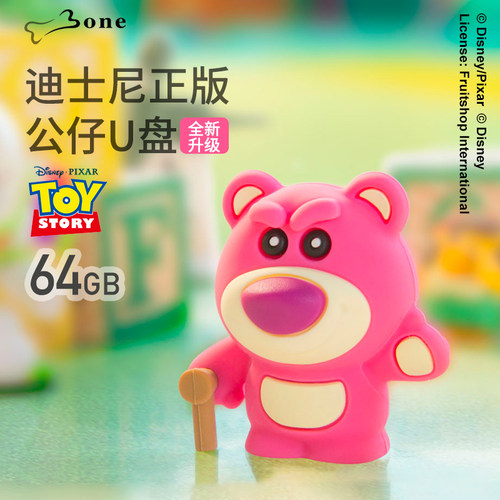 Bone造型U盘64g迪士尼新年礼物装