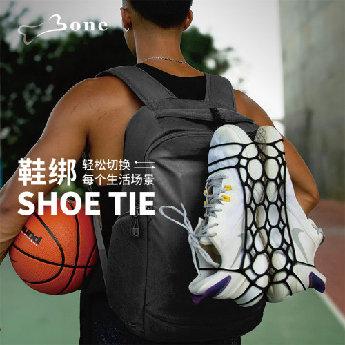 Bone鞋子收纳袋球鞋手提包超透气