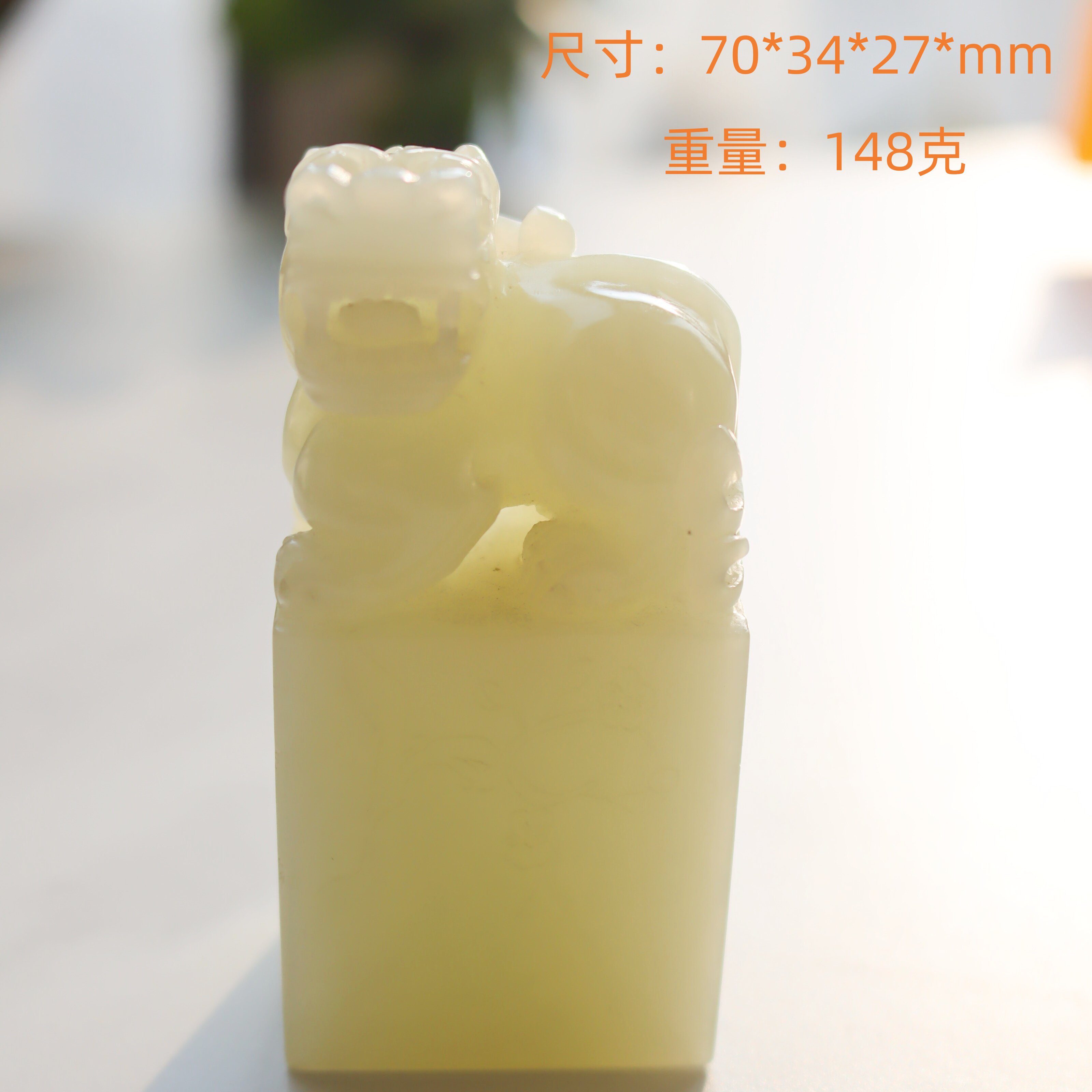 新疆和田玉籽料貔貅印章刻章保真
