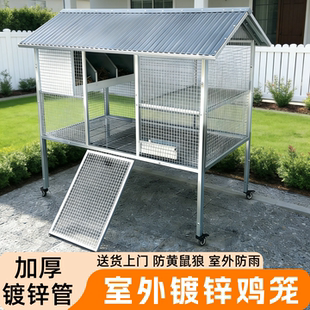 镀锌鸡笼子家用室外大号鸡舍户外养鸡笼加密网格防黄鼠狼鸡笼大号