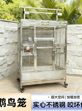 304实心不锈钢鸟笼室内家用豪华庭院别墅玄凤鹦鹉笼大型特大号笼.
