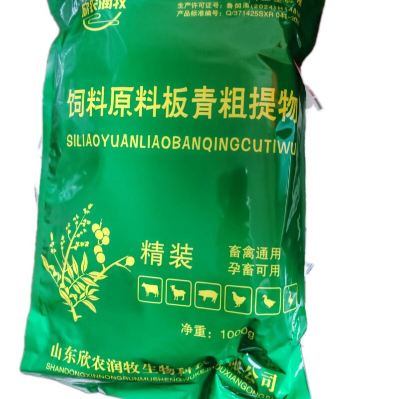 板青粗提物饮水拌料颗粒