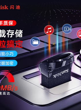 闪迪U盘512g256g128g64g32g16高速迷你车载优盘手机电脑两用CZ430