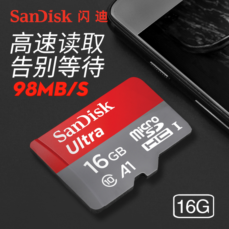 ÉÁµÏ16gÄڴ濨class10´æ´¢sd¿¨¸ßËÙ Ðгµ¼Ç¼ÒÇtf¿¨16gÊÖ»úÄڴ濨