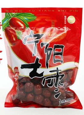 粒粒辛泰安宁阳葛石大枣