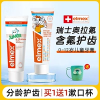 elmex Зубная паста, детская зубная щетка с низким содержанием фтора, защита от кариеса, 0-6 лет