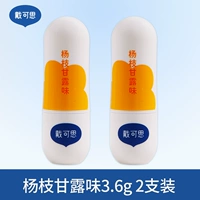 Нектар тополь ароматный 3,6г*2 бутылки