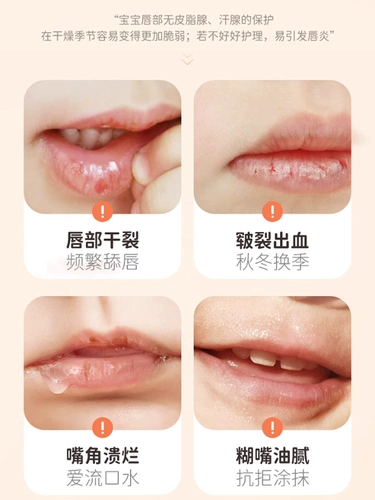 Детский увлажняющий бальзам для губ для мальчиков, защитный крем, против трещин