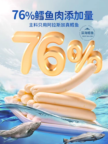 Buer Baby Cod Fish Cause Добавлена ​​Dha Ham Cause не бесплатно 1-2-летняя детская детская рецепт детей