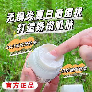 Aveeno艾维诺新生儿婴幼儿冷萃霜水凝面霜春夏儿童面霜保湿艾惟诺