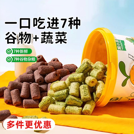 窝小芽7种杂粮蔬菜谷物棒棒脆米果棒健康饼干送宝宝婴幼儿正品
