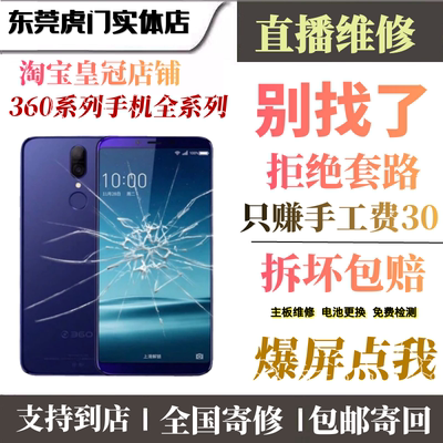 屏幕总成n6n6pron7n7pro