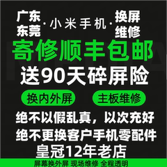 适用于红米k50 k60 k40 k30pro外屏更换 k50pro屏幕总成盖板维修