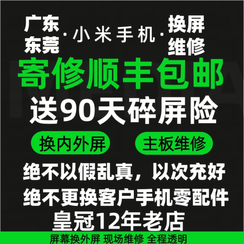 k60外屏修复k50盖板原装
