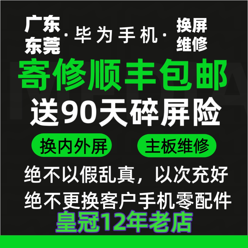 适用于华为曲屏手机换外屏mate40pro P30P P40P P50P MT30P屏幕