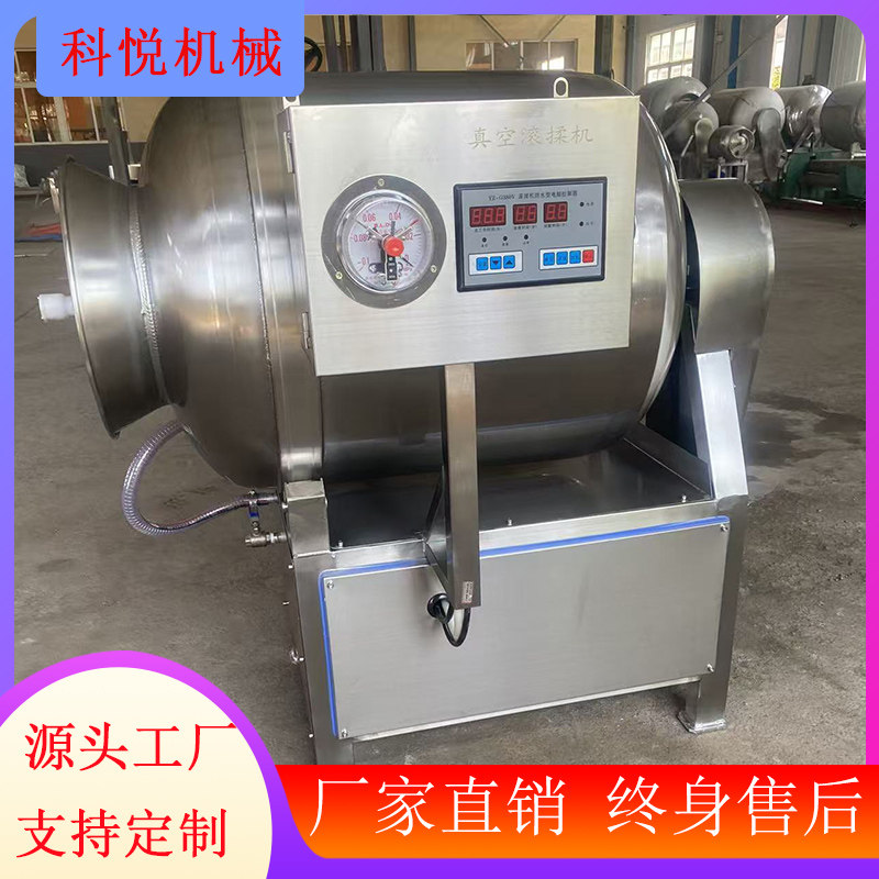 商用牛排真空滚揉机 肉类鸭翅大型腌肉机 滚筒式鸡肉羊肉腌制机,清洗/食品/商业设备,滚揉机,淘宝优惠券,粉丝福利购,淘宝优惠卷