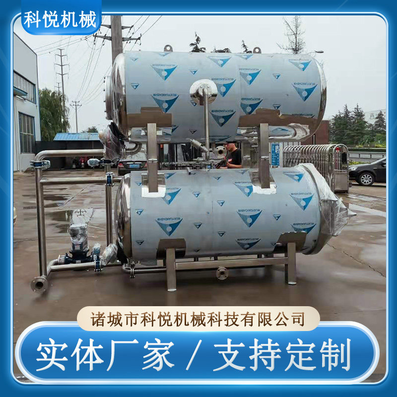 鲜玉米杀菌锅食品级高温高压乡巴佬鹌鹑蛋釜咸鸭蛋墨鱼仔灭菌机器