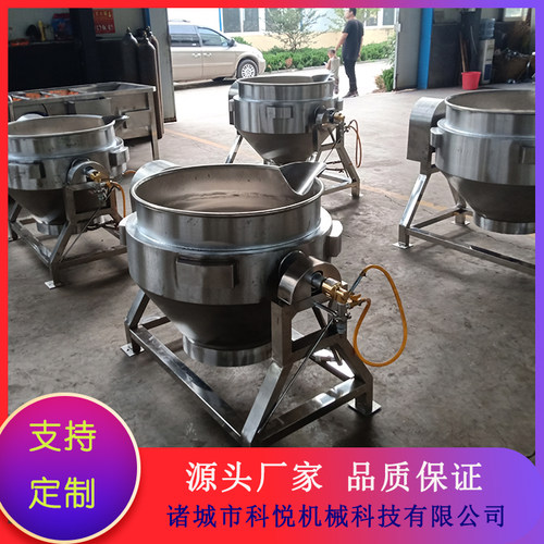 科悦可倾式电加热蒸煮锅煮肉锅