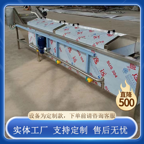 蒸汽式苹果醋饮料巴氏杀菌机