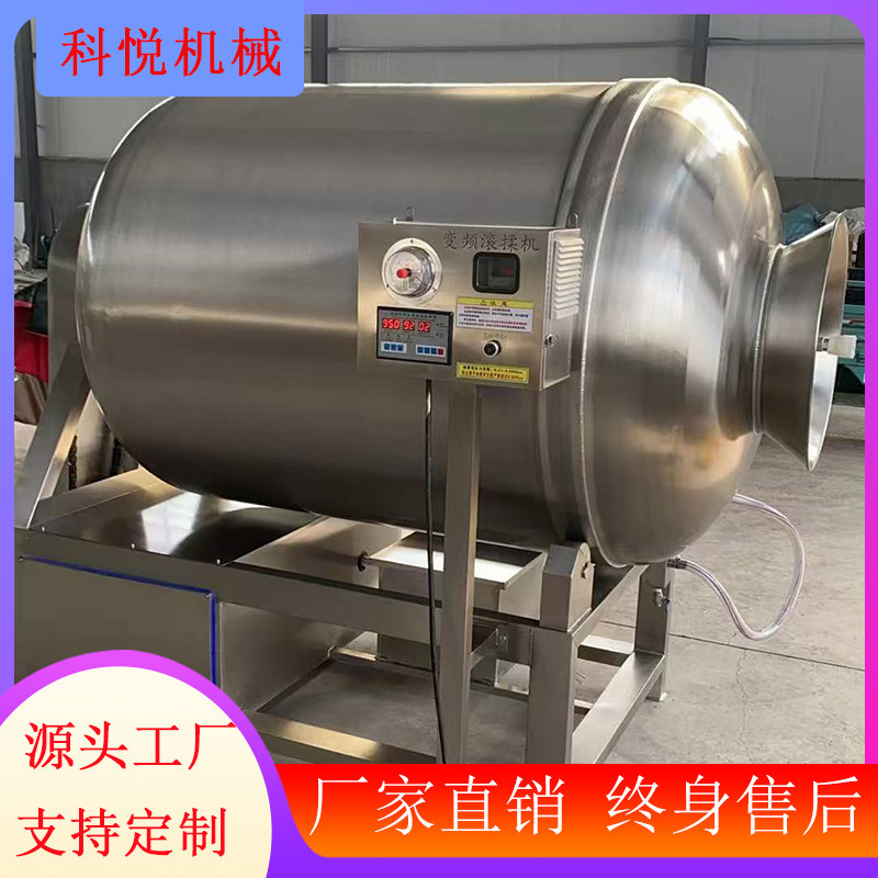 全自动变频真空滚揉罐肉制品加工设备入味机不锈钢腌制真空滚揉机,清洗/食品/商业设备,滚揉机,淘宝优惠券,粉丝福利购,淘宝优惠卷