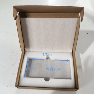 netapp硬盘包装 飞机盒珍珠棉小批量定制