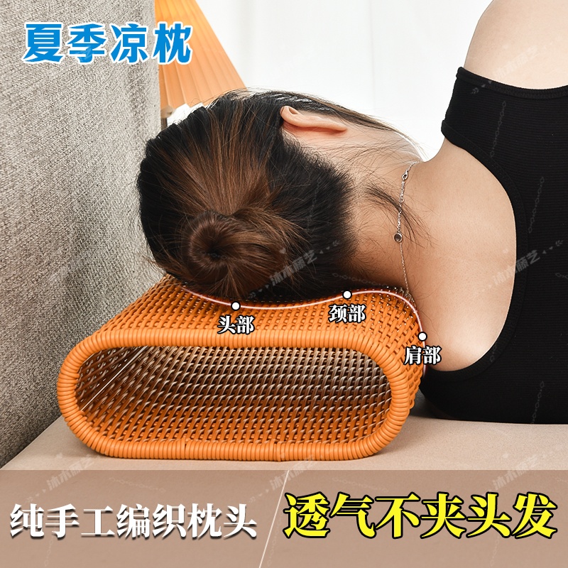 夏季凉枕头仿藤编枕头护颈椎偏硬透气护颈可水洗枕头手工编织