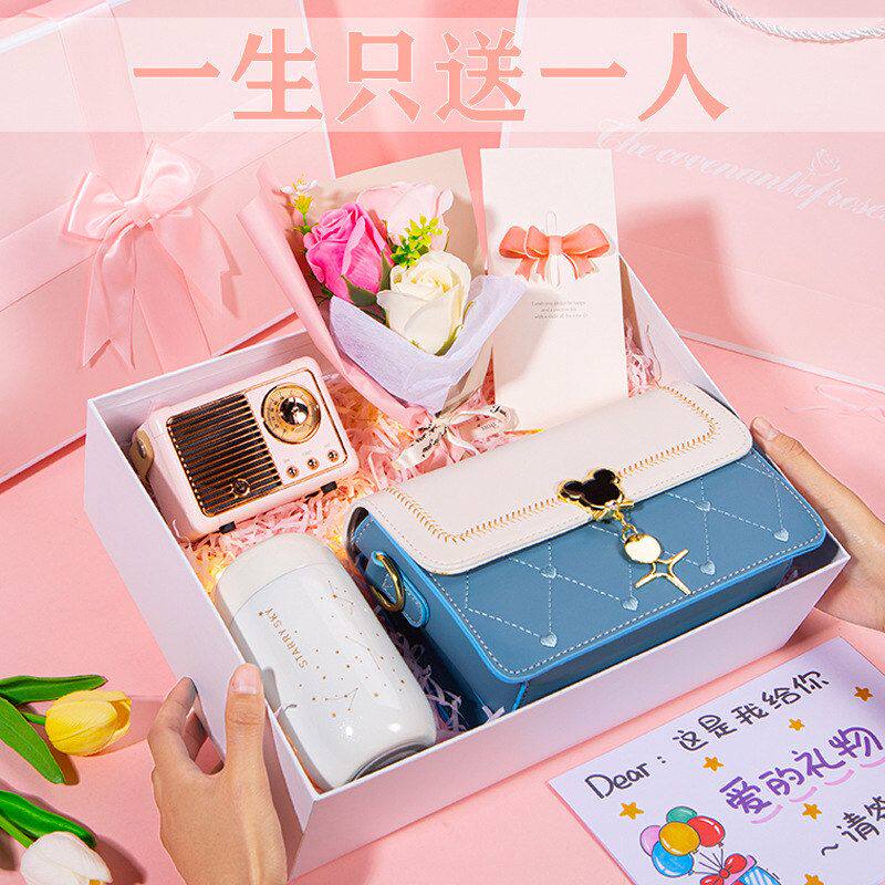 生日礼物女生实用送女朋友闺蜜