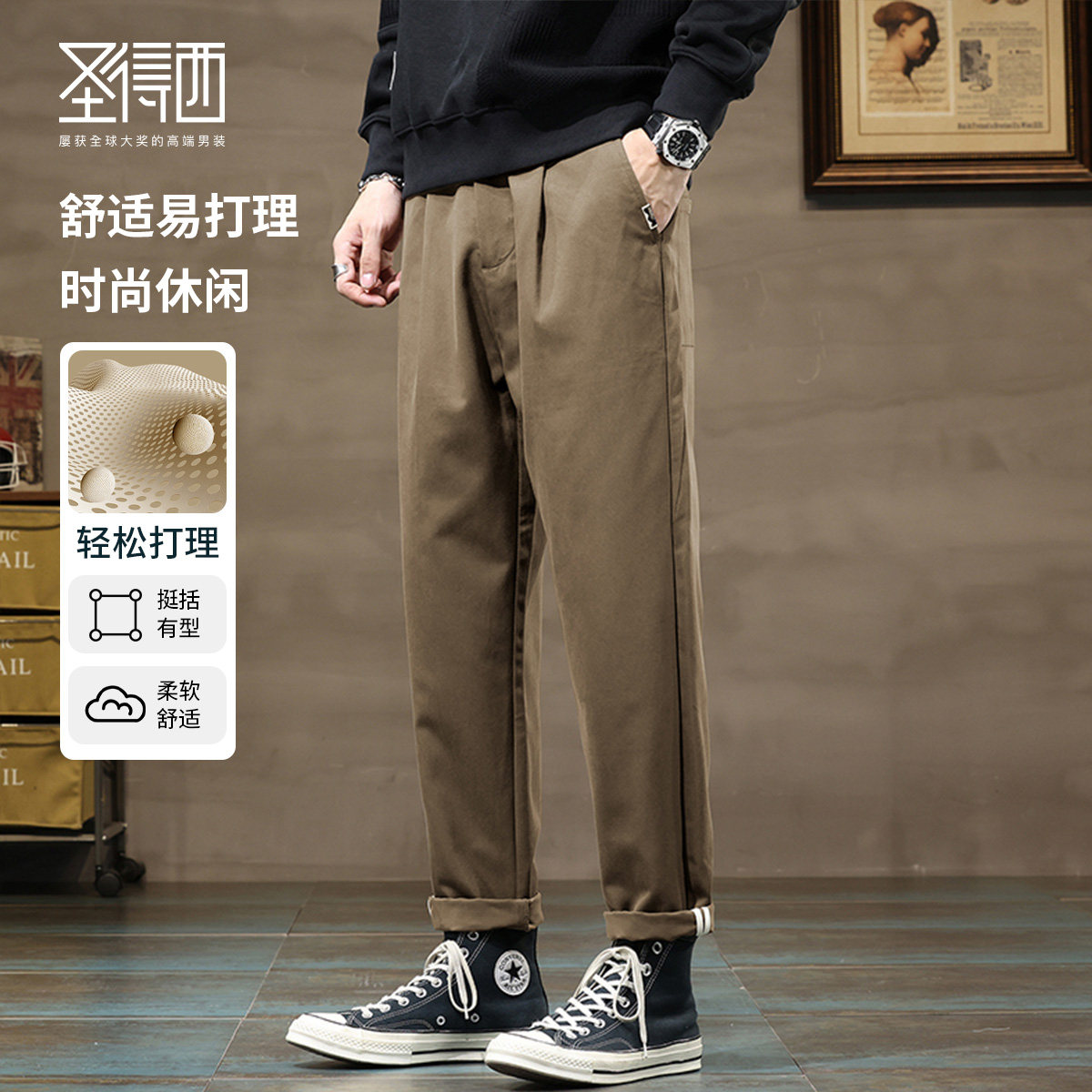 圣得西2025秋冬新款裤子男休闲裤直筒宽松九分显瘦黑色长裤卡其色