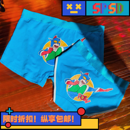 动感超人可爱风情侣蓝色三角裤