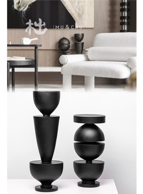 简约现代几何树脂木纹陀螺摆件软装客厅茶几电视柜不规则家居饰品