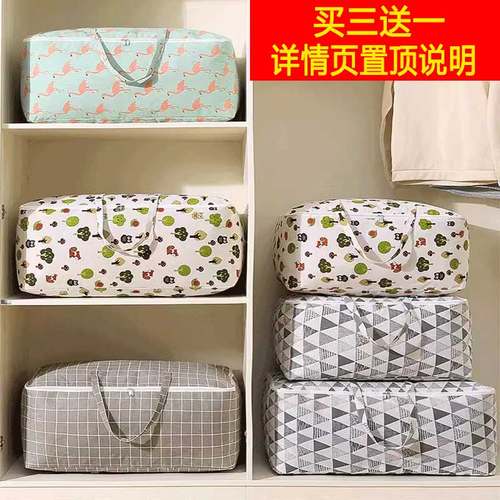 棉麻被子收纳袋衣服整理搬家神器