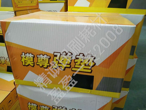 60-65度杂色 微弹 刀版弹垫 模尊 模切海绵 胶条弹垫  弹力胶
