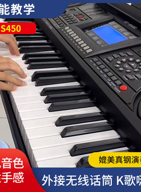 新韵S450多媒体音乐专业电子琴初学者成年中老年人入门家用演奏琴