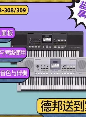 雅马哈电子琴KB-208/308考级专业演奏61键力度209初学者KB290升级