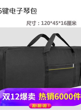 卡西欧电子琴包61 76键wk7600CT-X5100/3100/3500电钢琴收纳袋套