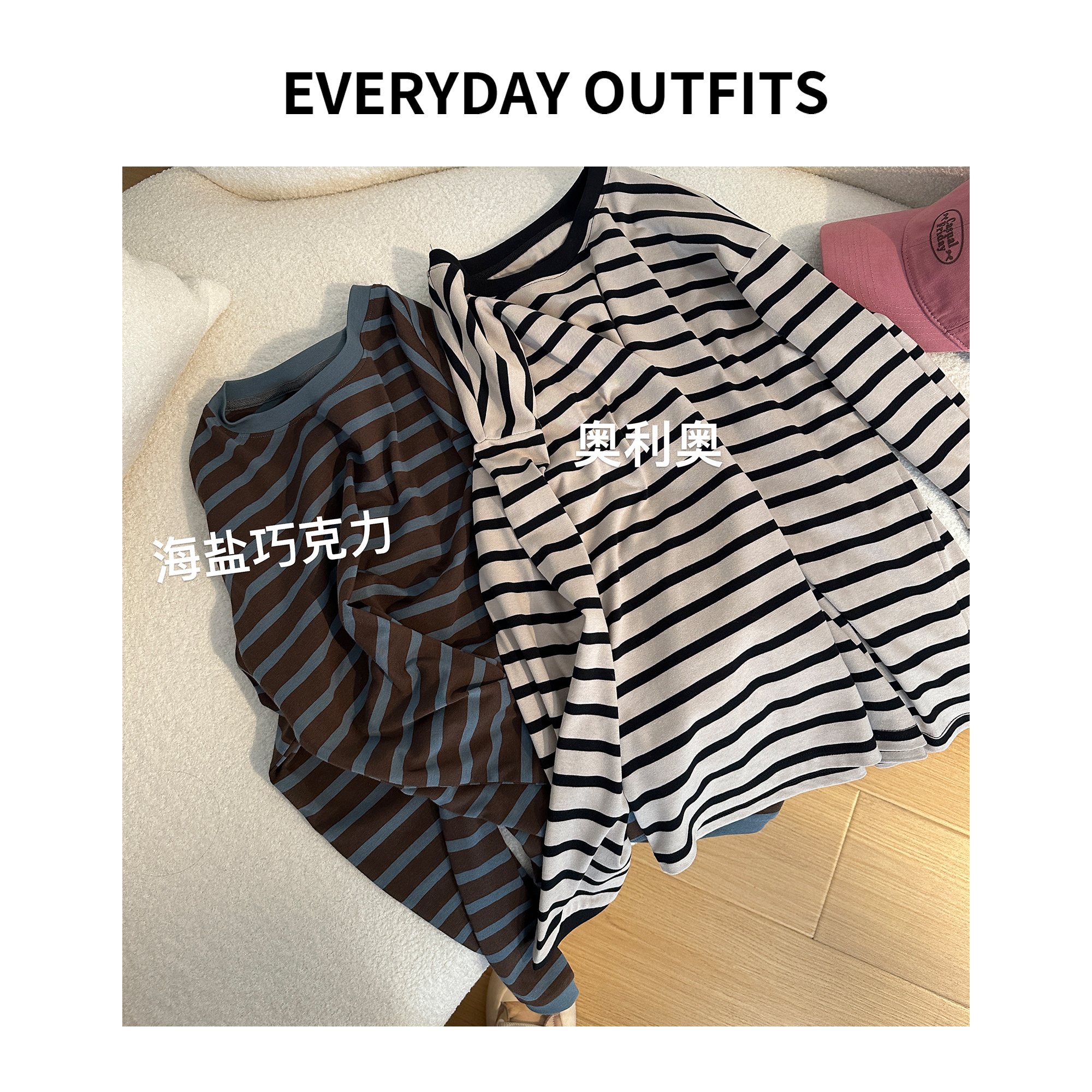 XH-RIDA··圆领条纹T恤5C09休闲百搭宽松春季复古T2514