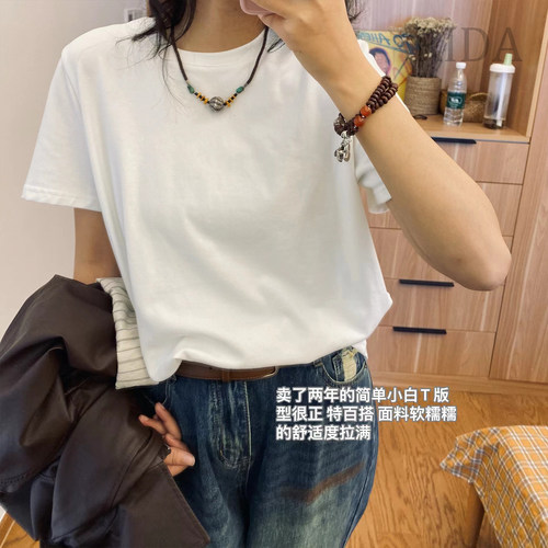 RIDA. 云朵T恤H25时尚休闲百搭小众纯色简约 208T
