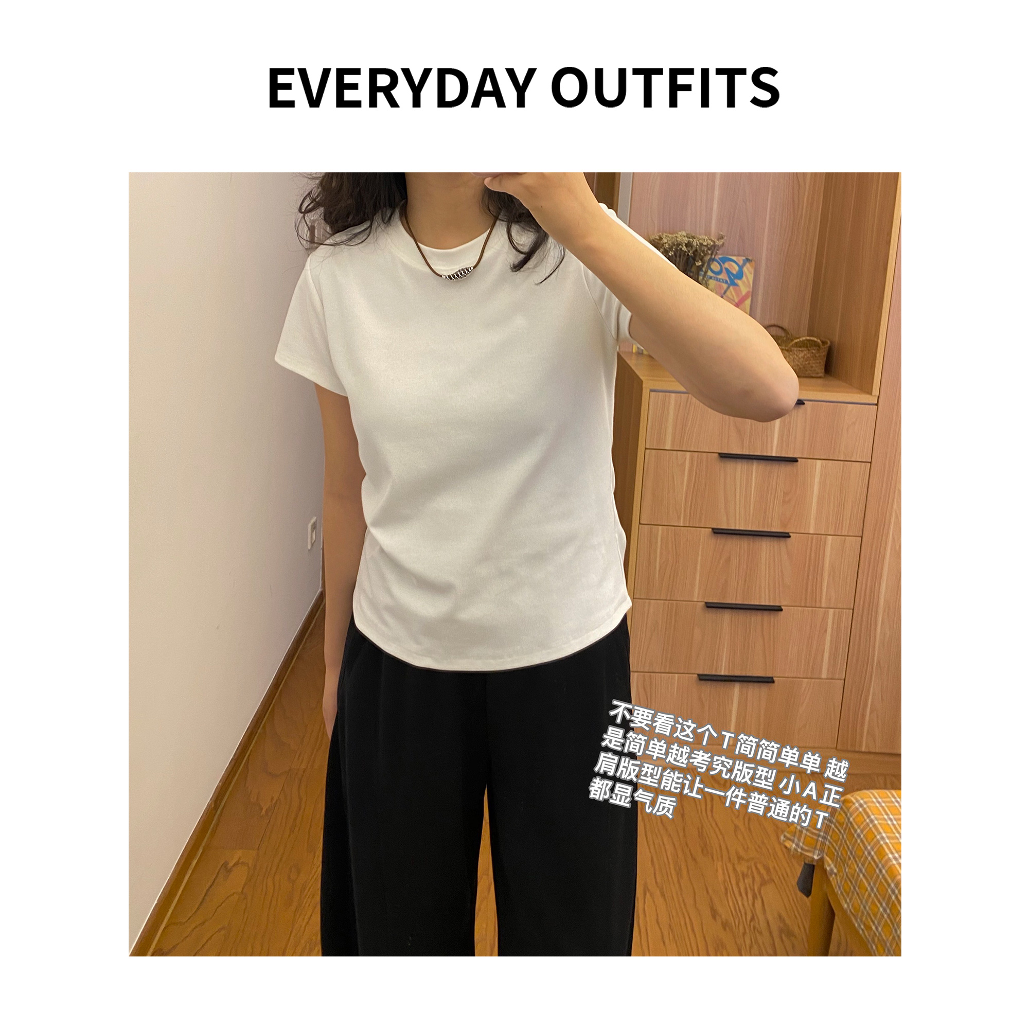 XHRIDA· 极简瘦瘦T恤嘎嘎显瘦5C14修身简约休闲圆领设计感ZT1043