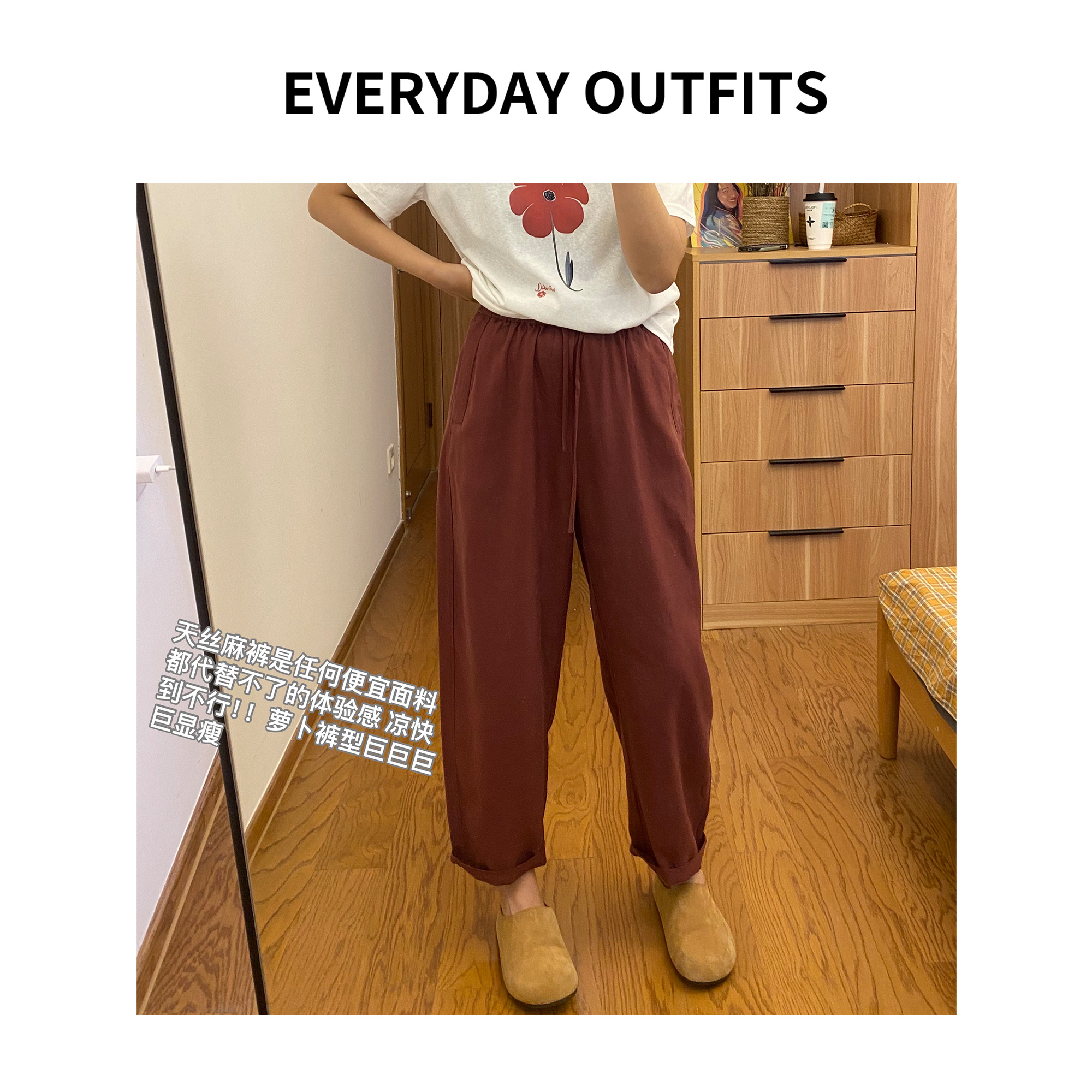 XH-HONG. 无感天丝麻裤5D10休闲百搭夏季小众复古宽松0008