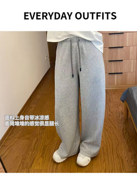 RIDA. 甩甩卫裤6D18显瘦百搭宽松凉感夏季显腿长复古 K26026