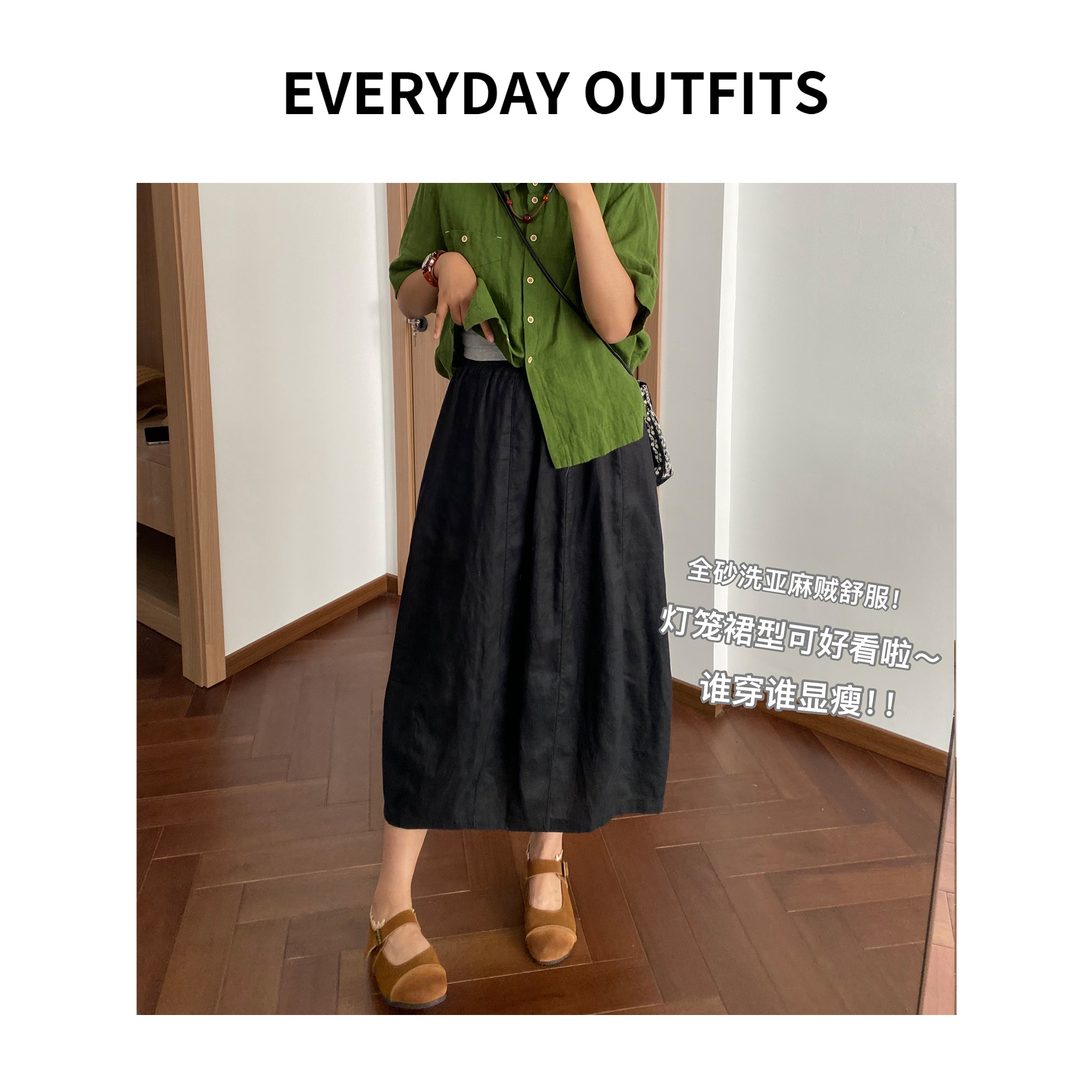 XH-RIDA· 全松紧灯笼麻裙5E11显瘦复古亚麻夏季百搭 25152