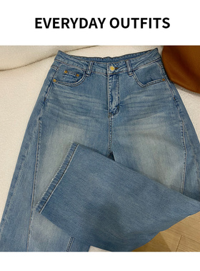 XH-日褡  极简主义·割线牛仔裤5C27显瘦百搭复古设计感时尚 7051