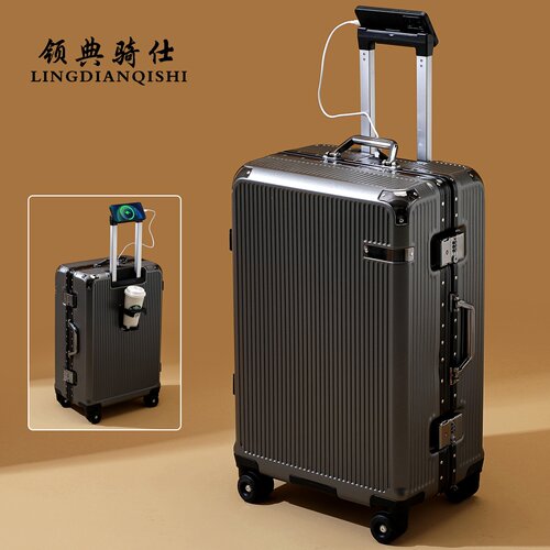 领典骑仕铝框万向轮耐用行李箱子