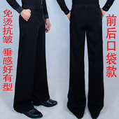 摩登舞国标舞裤 舞蹈裤 口袋拉丁交谊广场舞裤 男士 伦巴桑巴跳舞裤 子